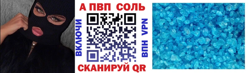 Как найти закладки Почеп Псилоцибиновые грибы  Мефедрон  ГАШИШ  кракен ONION  КОКАИН  МЕТАМФЕТАМИН  A-PVP  Канабис 