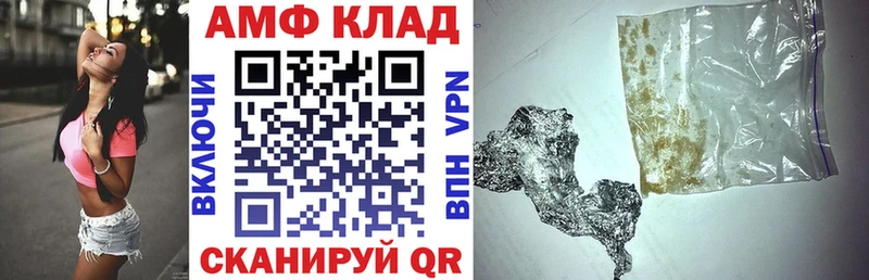 Amphetamine 97% Почеп