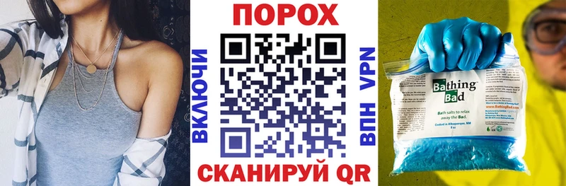 АМФЕТАМИН Розовый  Почеп 