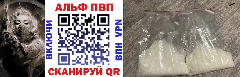 А ПВП крисы CK  Почеп 