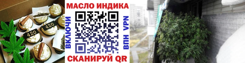 купить наркотик  Почеп  Еда ТГК конопля 