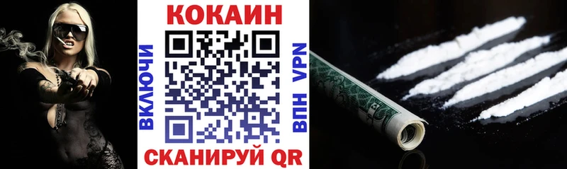 Cocaine FishScale  даркнет сайт  Почеп 