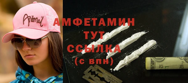 ешки Армянск