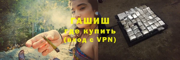 ешки Армянск