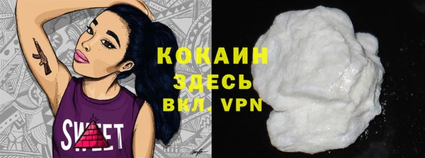 каннабис Арсеньев