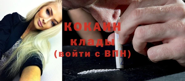 ешки Армянск