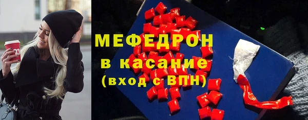 каннабис Арсеньев