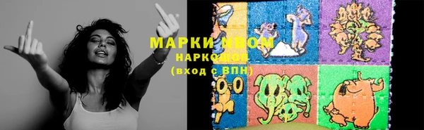 2c-b Аркадак