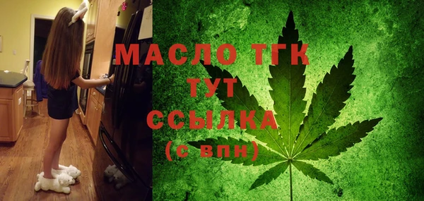 2c-b Аркадак