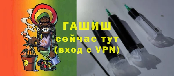 ешки Армянск