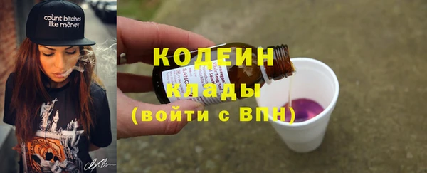 ешки Армянск
