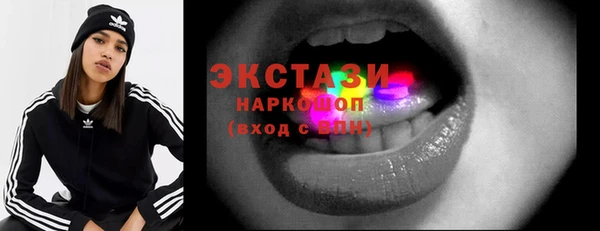 ешки Армянск