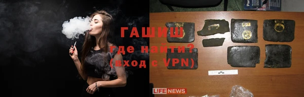 ешки Армянск