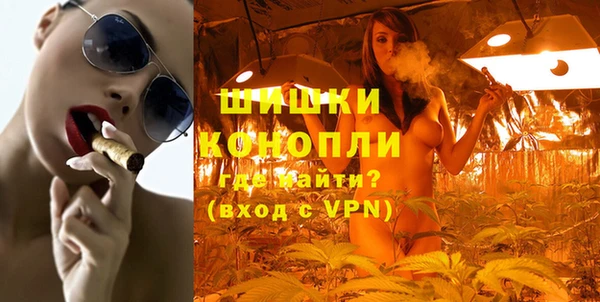 каннабис Арсеньев