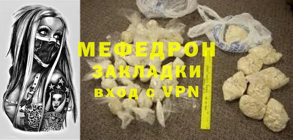 2c-b Аркадак