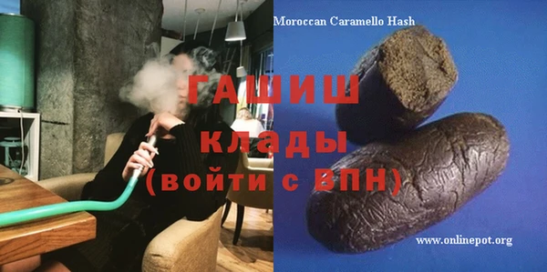 ешки Армянск