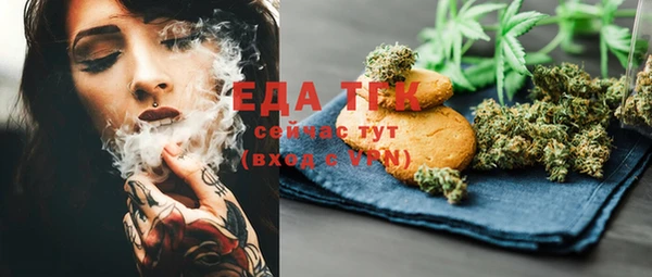 2c-b Аркадак