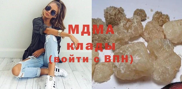 каннабис Арсеньев