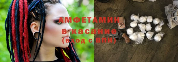 ешки Армянск