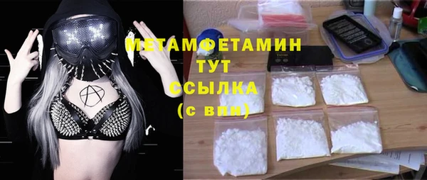 2c-b Аркадак