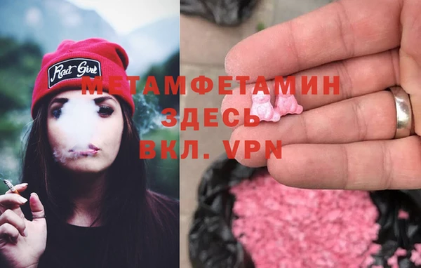 2c-b Аркадак