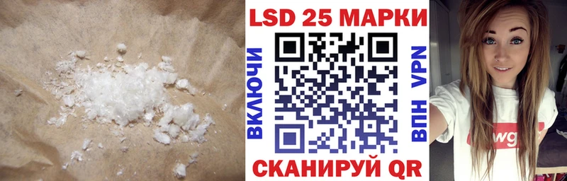 Лсд 25 экстази ecstasy  Почеп 