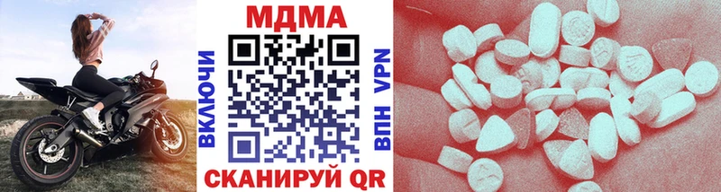 MDMA VHQ  ОМГ ОМГ ССЫЛКА  сайты даркнета состав  Почеп 