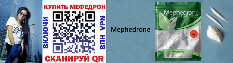дарк нет формула  гидра рабочий сайт  Почеп  МЕФ mephedrone 