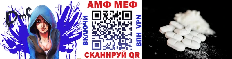 OMG сайт закладки Почеп МЕТАМФЕТАМИН кристалл
