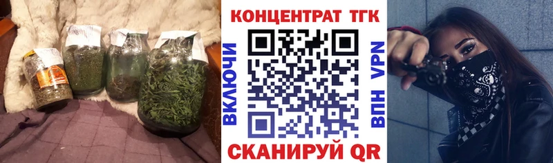 Дистиллят ТГК концентрат  Почеп 